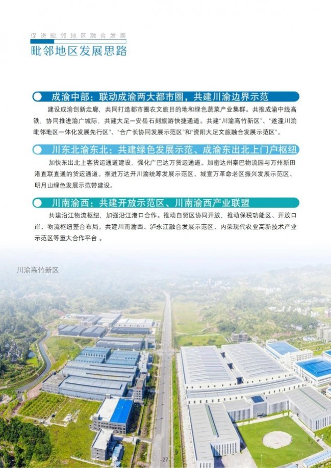 1690338248877291.jpg 1690338248877291.jpg