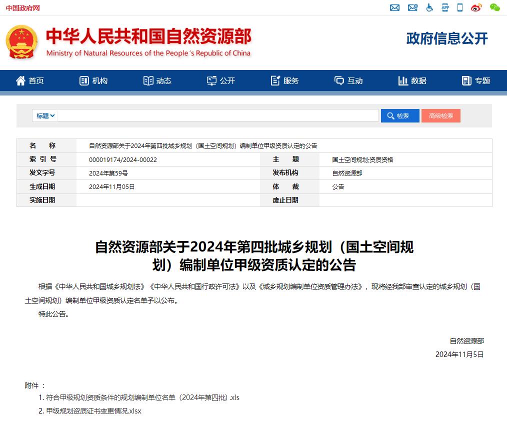 1731374029603668.jpg 1731374029603668.jpg